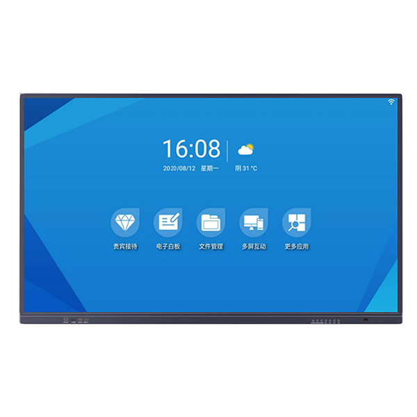 會(huì)議一體機(jī)