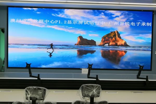 LED大屏賦能澳門(mén)電信數(shù)據(jù)中心！